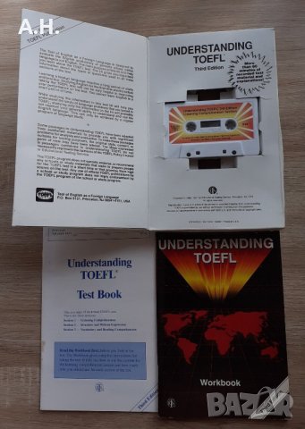 TOEFL Тойфел образователни тестове Трето издание- аудио и книга 1991г.