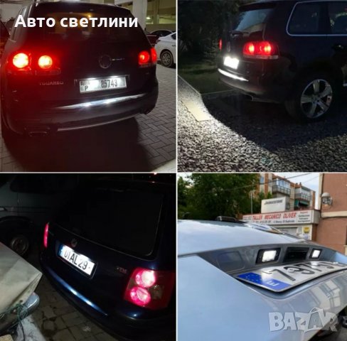 Led  плафони VW Golf 4,5 Touareg Tiguan Passat B5.5 BORA Porche, снимка 5 - Аксесоари и консумативи - 37886579
