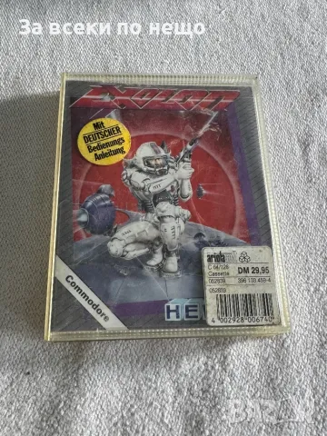 ОРИГИНАЛНА ретро Игра за Commodore 64 , EXOLON