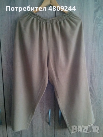 Дамски панталон ¾ /бежов/-размер 54 