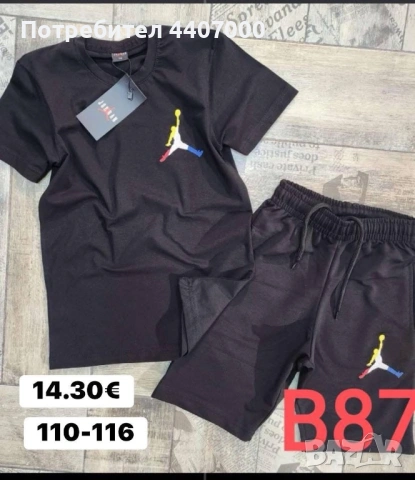 ⚡ Активно детство с Nike Tech #ТЕРА – екипи за спорт и игри!   📩 Поръчай лесно: , снимка 2 - Детски комплекти - 53925510