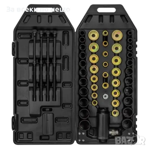 Хидравличен комплект за монтаж и демонтаж на шарнири, селенови втулки, лагери, семеринги 49 части JC, снимка 4 - Други инструменти - 50325968