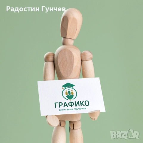 Набор на текст. Оформяне и редактиране, снимка 3 - Копирни услуги - 52846293