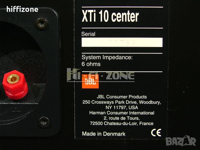 Център Jbl xti 10 center, снимка 9 - Тонколони - 54271005