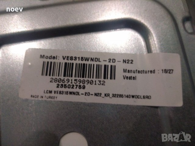 Main Board 17MB211S, снимка 3 - Части и Платки - 39394957