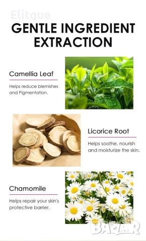 Пилинг масло за избелване на тъмна кожа , снимка 15 - Козметика за тяло - 52795986