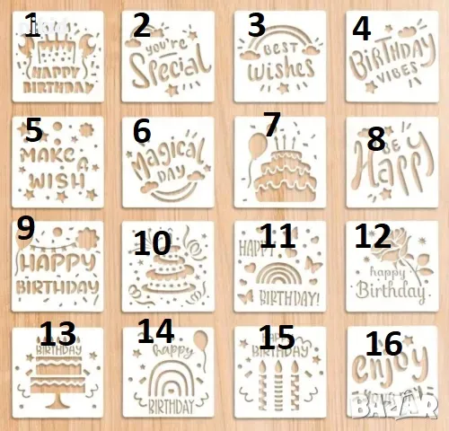 16 вида Happy Birthday надпис Рожден ден с парти стенсил шаблон спрей за торта украса кекс декорация, снимка 2 - Други - 49471813