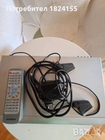 Нов DVD плейър Hyundai DVD DIVX 5980 – неизползван, снимка 2 - Плейъри, домашно кино, прожектори - 55774431