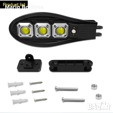 Соларна улична лампа със стойка и дистанционно управление , снимка 14 - Соларни лампи - 53147485