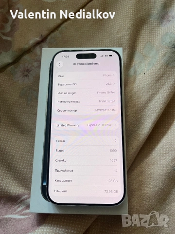 iphone 16 pro 128gb , снимка 4 - Apple iPhone - 54138136