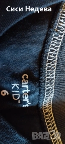 Лот дрехи за момче 128, снимка 5 - Детски комплекти - 54311395