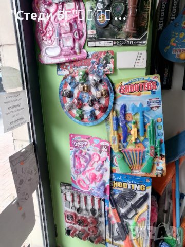 Детски играчки с цени от 4 до 14 лв 