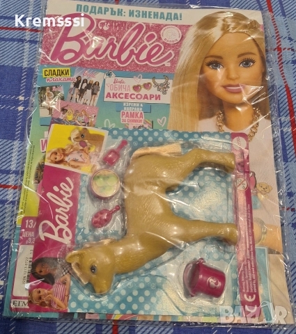 Списание Барби/Barbie/бр.13/2025, снимка 2 - Списания и комикси - 52903833
