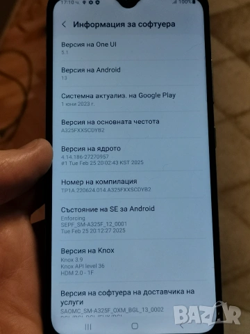 Samsung Galaxy A32 4G 4 /128 , снимка 5 - Samsung - 53926995