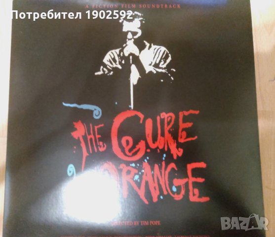 The Cure In Orange  2 × Vinyl – ORG 1501-17 Orange Marbled