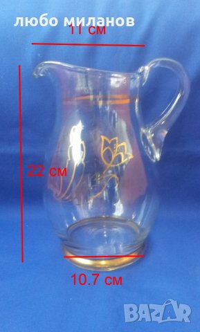 Кана за вода със златни шарки, снимка 2 - Антикварни и старинни предмети - 34502416