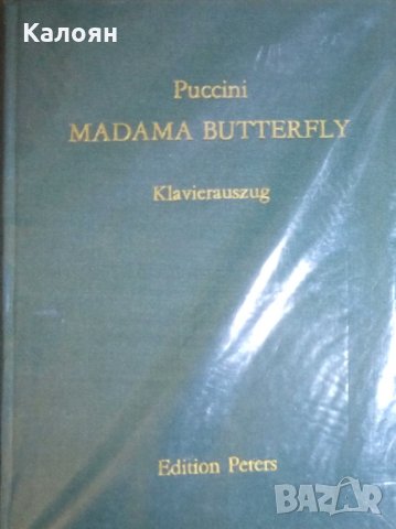 Партитура: Пучини - Мадам Бътерфлай (немски език)