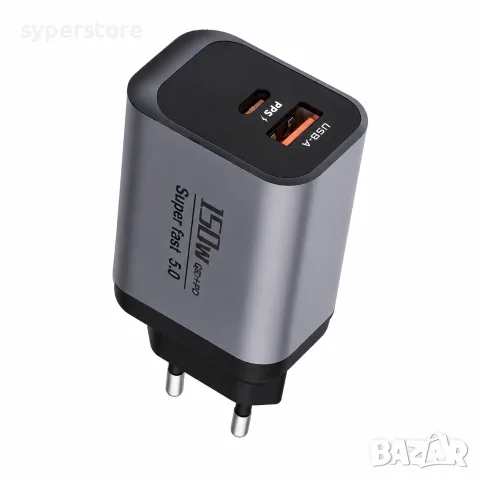 Зарядно адаптер за телефон 220V Digital One SP01483 PKG121, 150W Super Fast QC 5.0 + PD, PPS