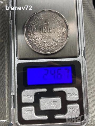 Петолевки, снимка 6 - Нумизматика и бонистика - 53961070