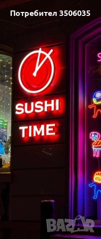 Продава се бизнес