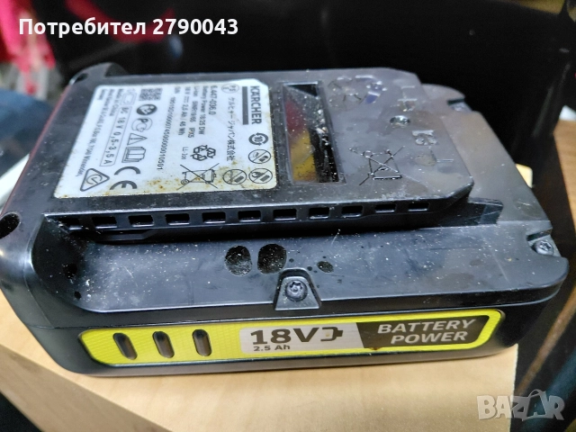 батерия за KARCHER 