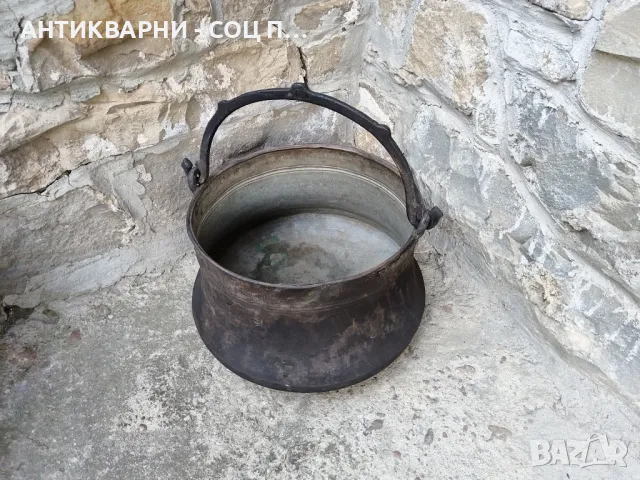 Стара Кована Медна Арания, Менче, Котле / 15 Литра. / 3,2 кг. 