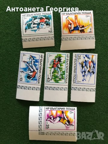 Пощенски марки от България - спорт, снимка 7 - Филателия - 32185341