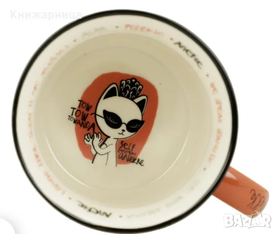 Чаши Anekke/Анеке, снимка 7 - Чаши - 38182912