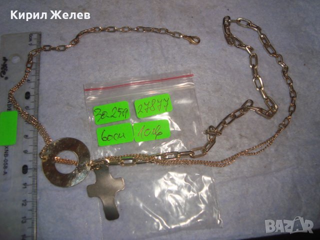 ЗЛАТИСТО ИНТЕРЕСНО ВИНТИДЖ КОЛИЕ 27877, снимка 2 - Колиета, медальони, синджири - 37128404