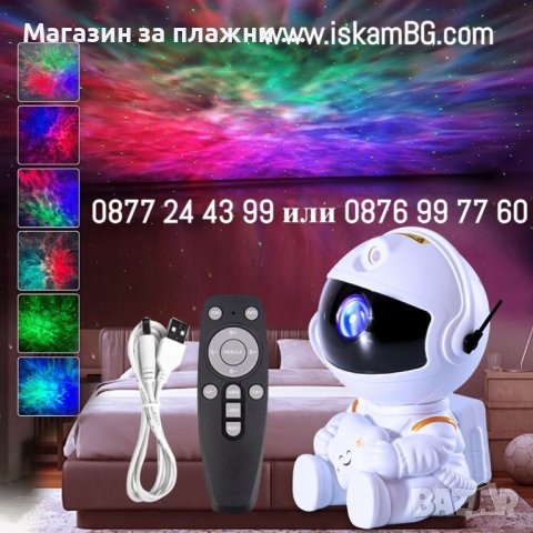 Детска нощна лампа Астронавт с интерактивни прожекции - КОД 3854, снимка 5 - Детски нощни лампи - 39989659