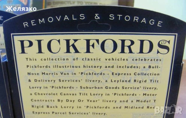 Нови ретро колекционерски колички CORGI, снимка 7 - Колекции - 30999940