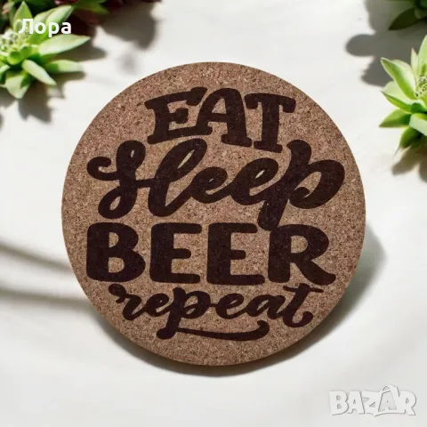 Лазерно гравирани коркови подложки за чаши - БИРА, снимка 5 - Други - 48416607