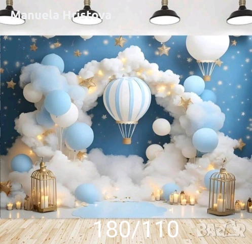 Фон за рожден ден  u фотосесии , снимка 5 - Други - 52858819