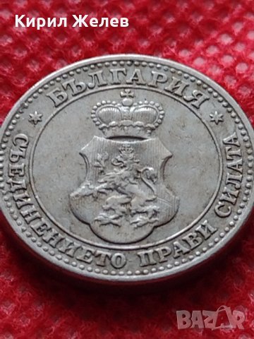 Монета 5 стотинки 1912г. Царство България за колекция - 24894, снимка 7 - Нумизматика и бонистика - 35243014