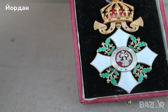 Орден за гражданска заслуга /четвърта степен/, снимка 6 - Антикварни и старинни предмети - 48757715