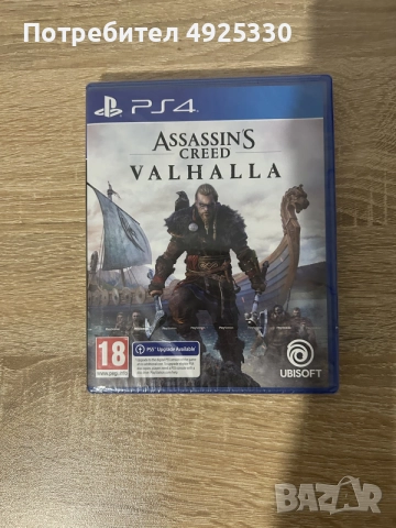 Игри за PLAYSTATION 4, снимка 6 - Игри за PlayStation - 55743510