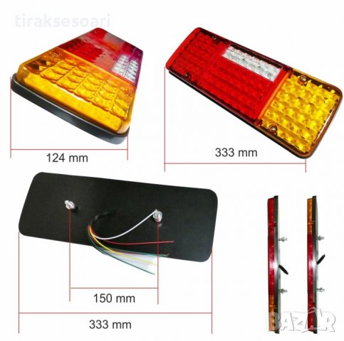 2 БРОЯ LED Диодни стопове 12V за ремарке платформа каравана, снимка 2 - Аксесоари и консумативи - 42216545