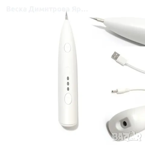 Лазерна машинка за премахване на петна, бенки, брадавици и татуировки с USB