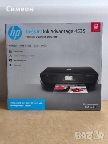 HP - print scan copy web photo 4535