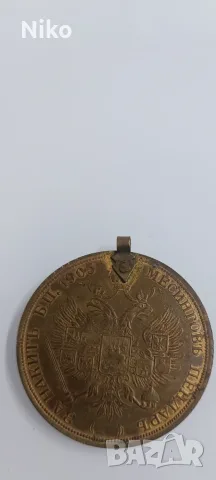 Стар месингов пендар за накит (1905г.), снимка 2 - Нумизматика и бонистика - 56252666
