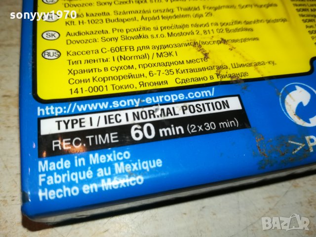 SONY-АУДИОКАСЕТА НОВА 1810211859, снимка 9 - Аудио касети - 34507292