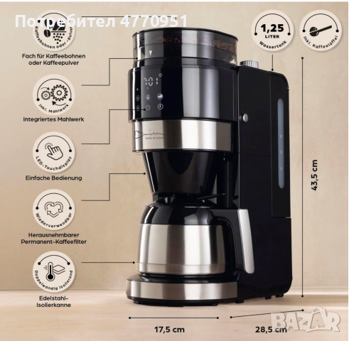 Barista Coffee Machine, снимка 4 - Кафемашини - 53914227
