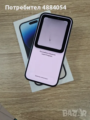 iPhone 14 pro Silver-100% battery health , снимка 6 - Apple iPhone - 56094808