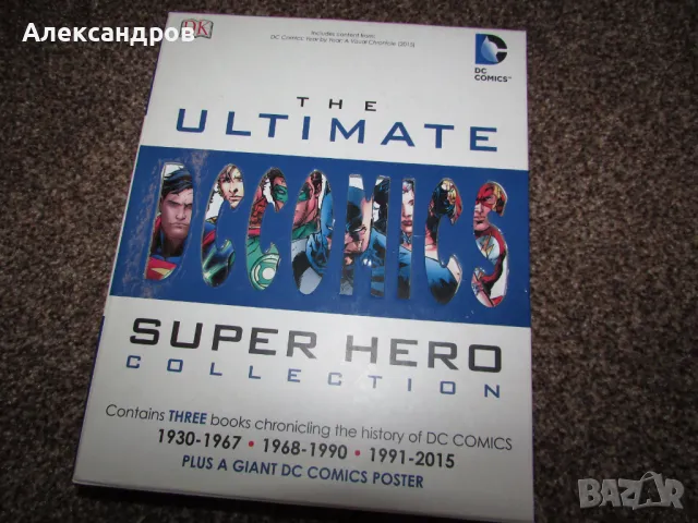 DC Comics – The Ultimate Superhero Collection – DC Through The Years Box Set подходящи за подарък