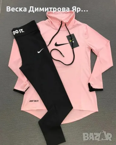 Дамски екипи
Полиамид, снимка 3 - Спортни екипи - 47398346