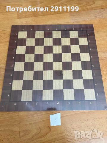 Дъска , игрално поле за шах , различни размери, снимка 4 - Шах и табла - 48505158