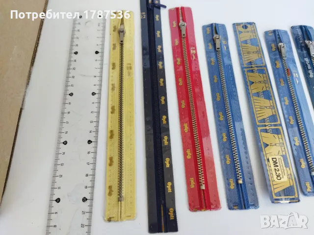 Лот ципове 20 бр., снимка 7 - Други стоки за дома - 50152794