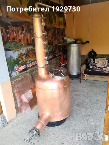 Казан за ракия , снимка 17 - Други инструменти - 40230276