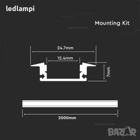 Алуминиев Профил Бял За Вграждане 2000х24,7х7mm, снимка 2 - Лед осветление - 50302507