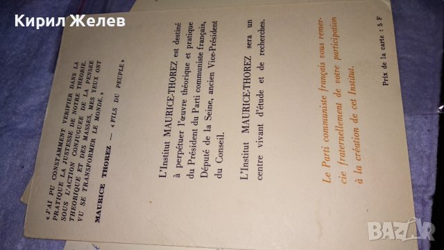 ЛОТ ЧЕТИРИ СТАРИ КОЛЕКЦИОНЕРСКИ ПОЩЕНСКИ КАРТИЧКИ ЧЕРНО-БЕЛИ РЕДКИ БЪЛГАРИЯ и ДРУГИ 33028, снимка 9 - Филателия - 38652710